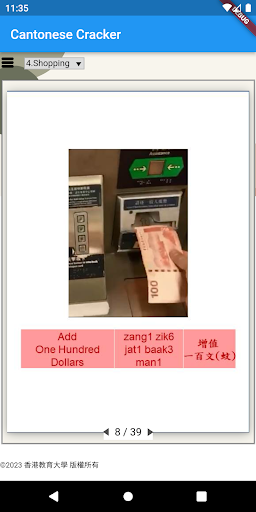 Cantonese Cracker Screen 3
