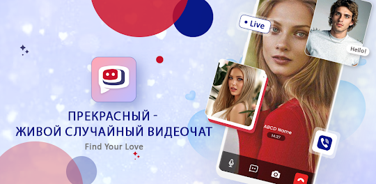 Russian Girl Random Video call