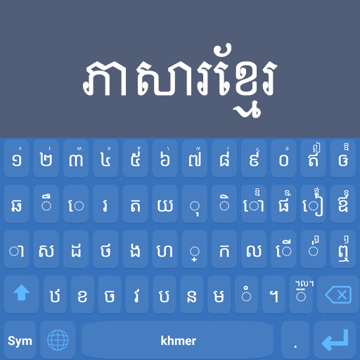 Khmer Keyboard  Icon