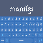Cover Image of Tải xuống Bàn phím tiếng Khmer 1.1 APK
