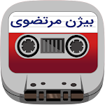 Cover Image of Télécharger Cassette Bijhan Mortazavi  APK