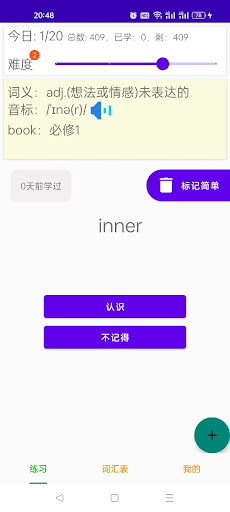 高中英语 Screen 3