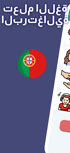 معاينة التطبيق