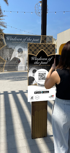 Souq Al Mina National Day Screen 2