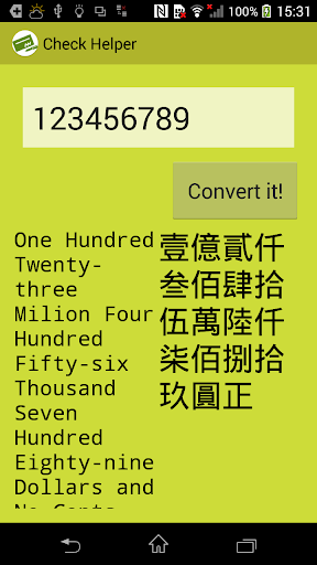 Android application Check Helper screenshort