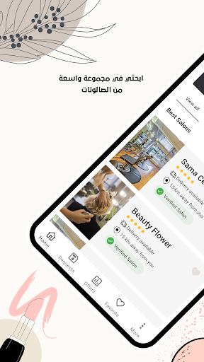Android application شارمى - Charmee screenshort