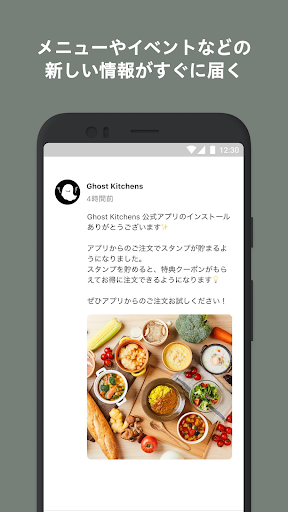 Ghost Kitchens / ゴーストキッチンズ Screen 2
