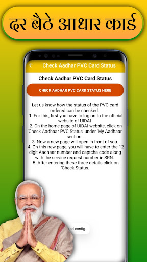 Aadhar Card - My Aadhar Card