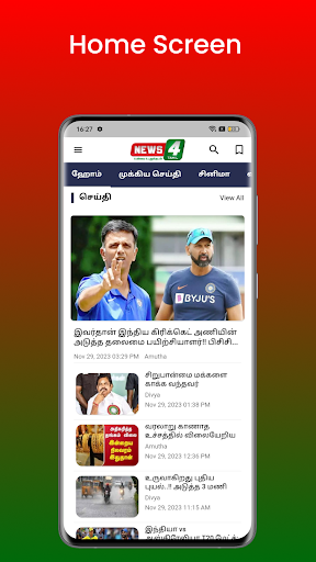 News4Tamil Screen 2
