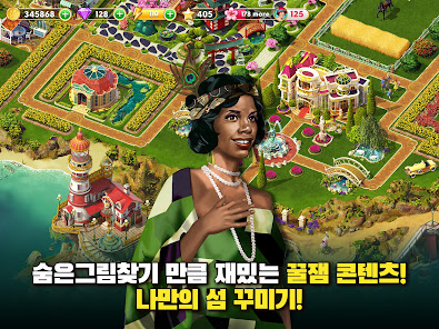 스크린샷 이미지