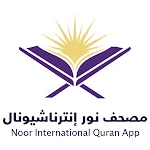 Cover Image of Download Noor International Quran App  APK