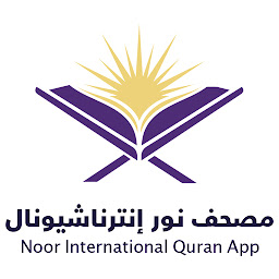 Noor International Quran App: Download & Review