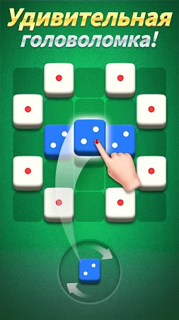 Game screenshot Слияние кости mod apk