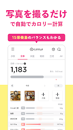 FiNC Diet & Fitness App