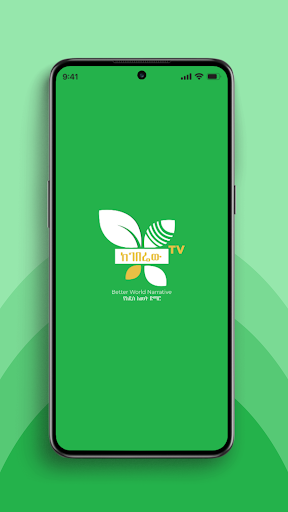 Android application Geberew screenshort