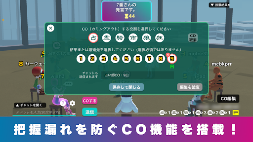 人狼メトロポリス Screen 3