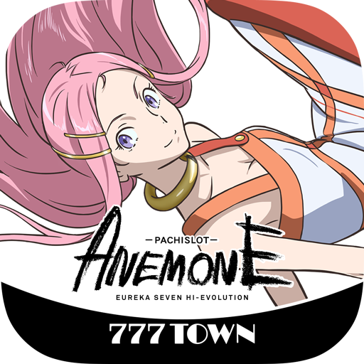 [777TOWN]パチスロANEMONE