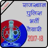 Rajasthan Police Bharti Tayari 2017-18 icon