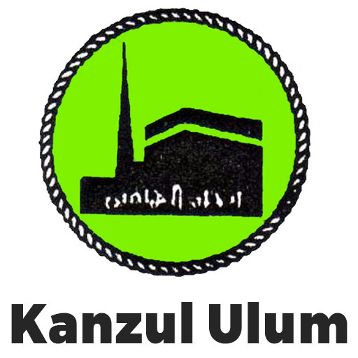 Kanzul Ulum logo