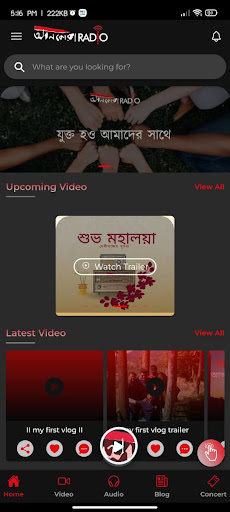 Android application Ankora Radio screenshort