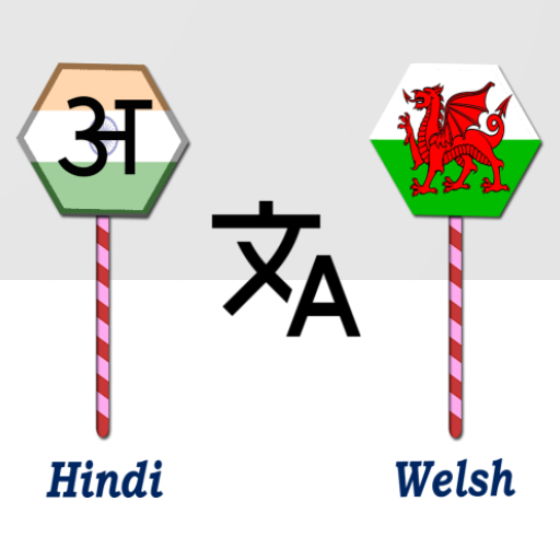 Hindi To Welsh Translator logo