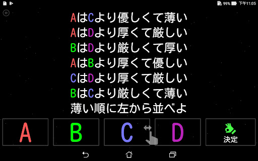 Mostx Quiz Generator Screen 2