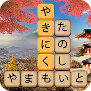 かなかなクリア: 熟語kanji idiom game Mod apk son sürüm ücretsiz indir