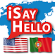 iSayHello dictionary - English (USA) - Portuguese