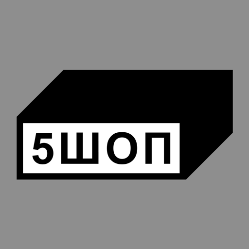 5 Šop logo