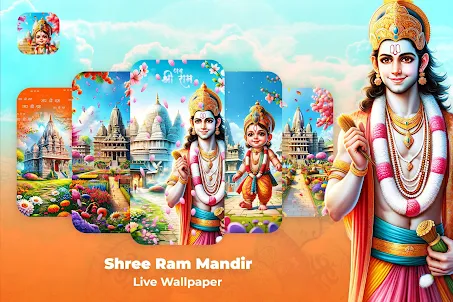 Shri Ram Wallpaper : Ayodhya