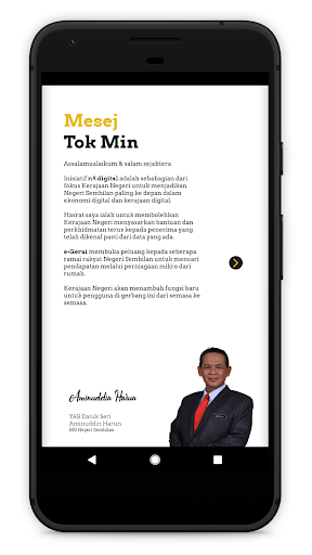 Android application n9.digital screenshort