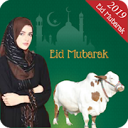 Bakra Eid Profile Picture Dp Maker 2019