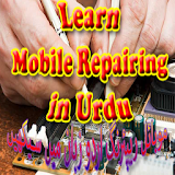 Learn Mobile Repairing In Urdu icon