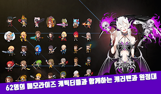 메모라이즈  클랜로드 (캐쥬얼 시뮬레이션RPG) - Screenshot 2