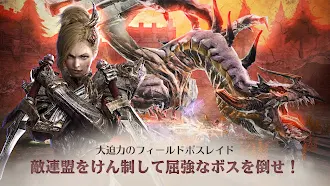Game screenshot ヴェンデッタ hack