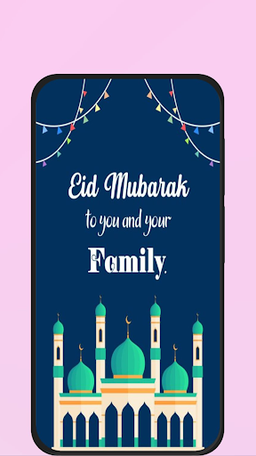 happy eid adha 2024 Screen 2