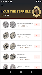 Tsar Coins, Scales 1359-1917