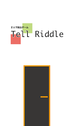 脱出ゲーム Tell Riddleのおすすめ画像1