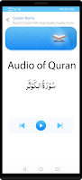 10 Small Surah Audio APK صورة لقطة الشاشة #4