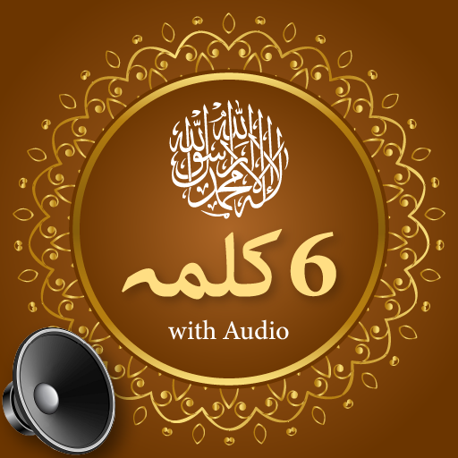 Six Kalmas of islam offline 1.0.2 Icon