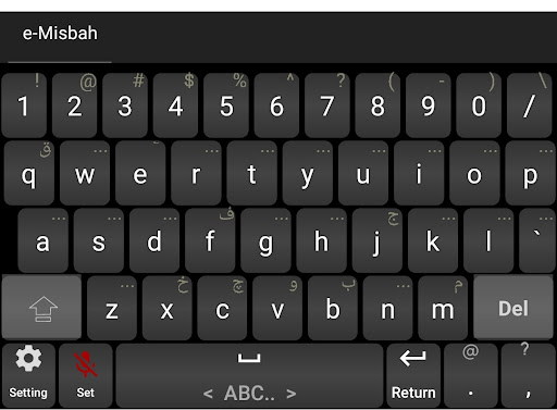 Android application e-Misbah keyboard screenshort