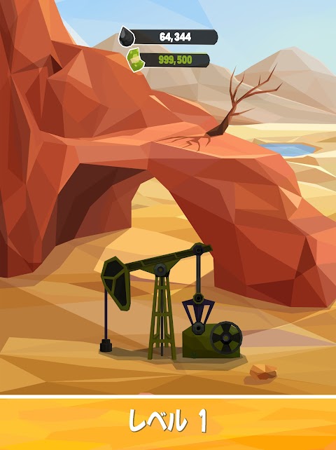 放置石油王：ガソリン工場シミュレーターのおすすめ画像4
