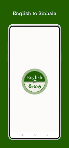 App-voorskou