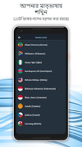 স্ক্রিনশটের ছবি