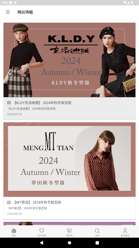 KLDY克洛迪雅-女性服飾品牌 Screenshot 2 - AppWisp.com
