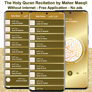 Maher Maeqli - Quran MP3 Unknown