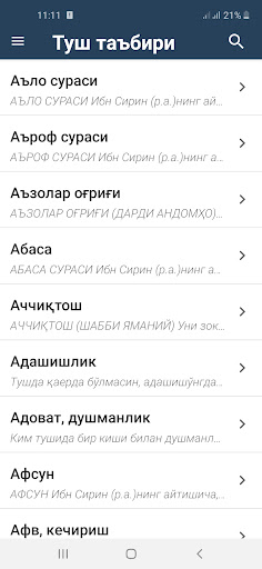App preview