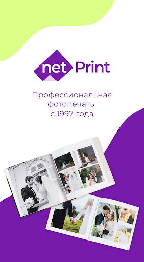 Android application netPrint - печать фото screenshort