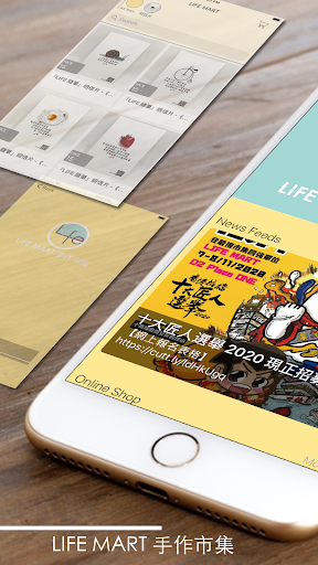 LIFE MART Screen 3