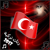 رنات تركية بدون نت 2016 icon